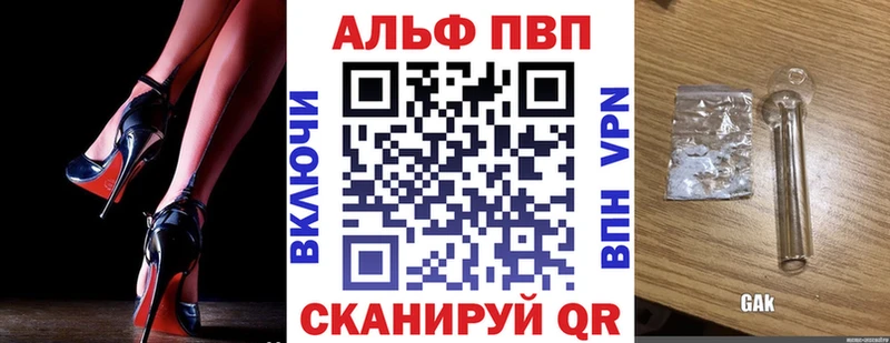 Названия наркотиков Гвардейск Марихуана  COCAIN  Alpha-PVP  Меф мяу мяу  ГАШ 