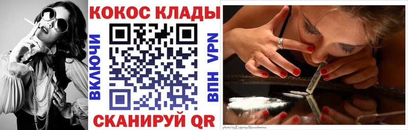 shop какой сайт  Гвардейск  Cocaine Колумбийский  KRAKEN сайт 