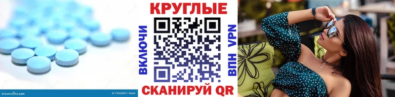 купить закладку  Гвардейск  МЕГА сайт  ЭКСТАЗИ 280мг 