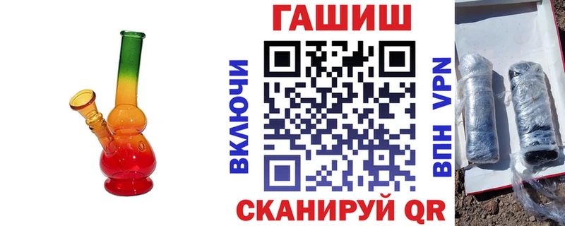 ГАШИШ гарик  где купить наркоту  Гвардейск 
