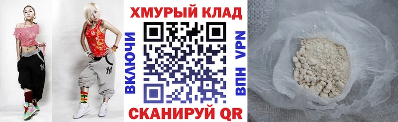ГЕРОИН гречка Гвардейск