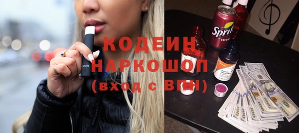 MESCALINE Алексин
