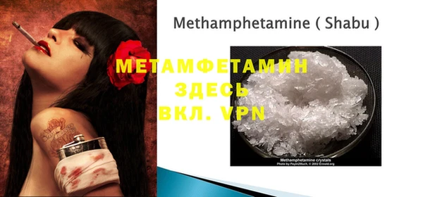 меф VHQ Алексеевка