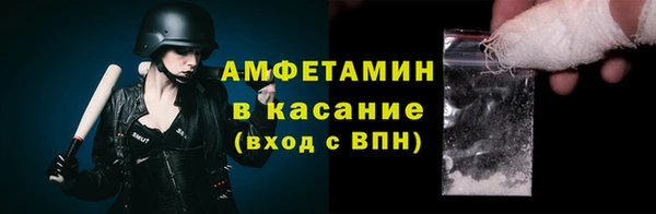 меф VHQ Алексеевка