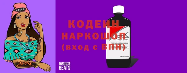 MESCALINE Алексин