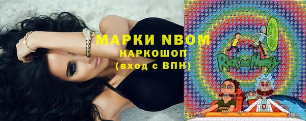 MESCALINE Алексин
