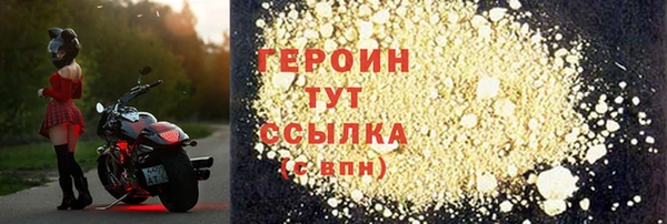 альфа пвп VHQ Нея