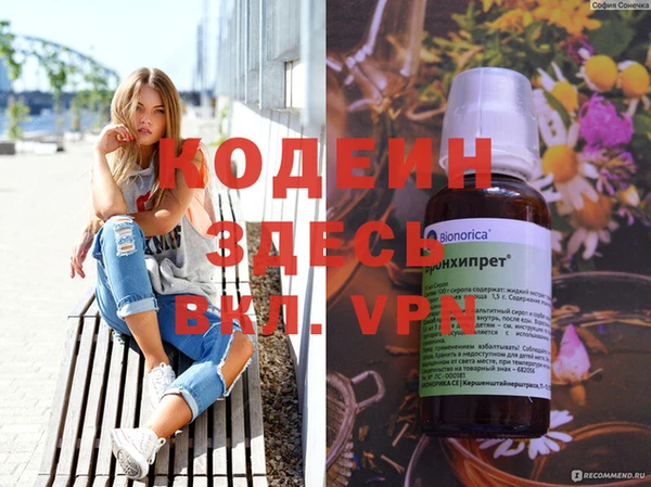 меф VHQ Алексеевка