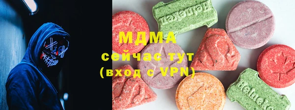 меф VHQ Алексеевка