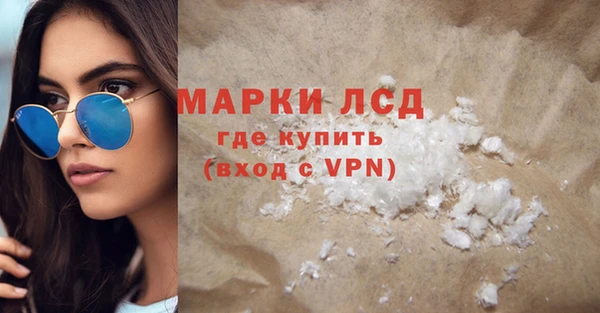 MESCALINE Алексин