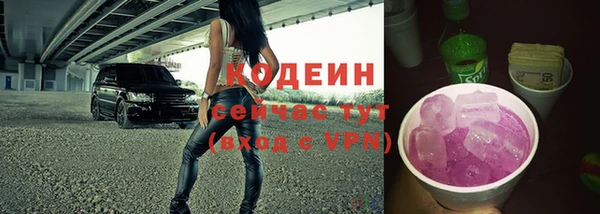 кокаин перу Нефтегорск