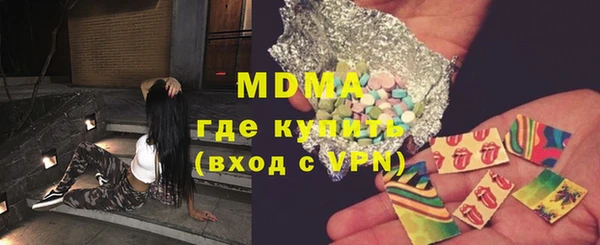 меф VHQ Алексеевка