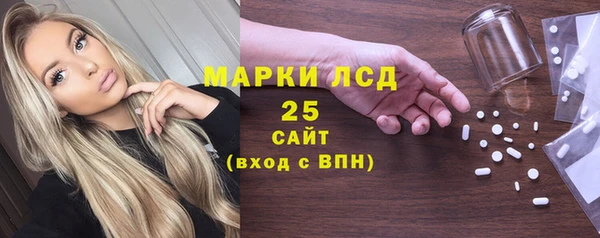 меф VHQ Алексеевка
