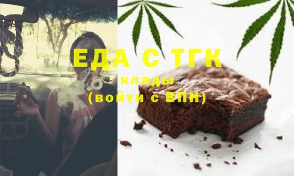 MESCALINE Алексин