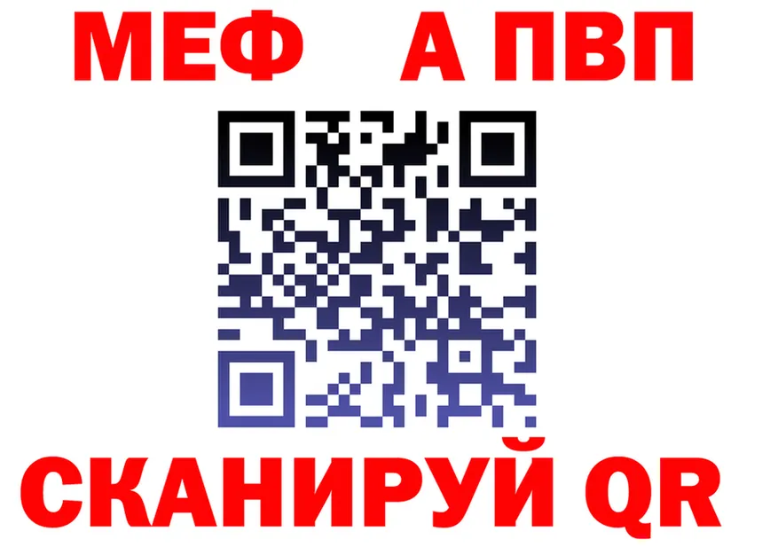 A-PVP СК ТОР маркетплейс mega Гвардейск