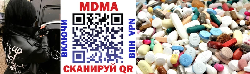 даркнет сайт  KRAKEN сайт  MDMA Molly  Гвардейск 