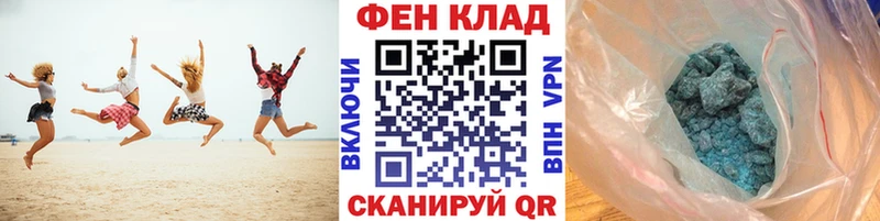 МЕТАМФЕТАМИН винт  Гвардейск 