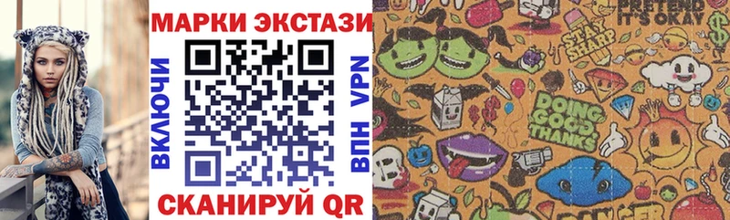 Марки NBOMe 1,8мг  Гвардейск 